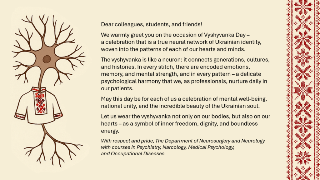 Vyshyvanka Day