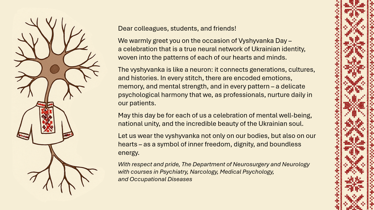 Vyshyvanka Day