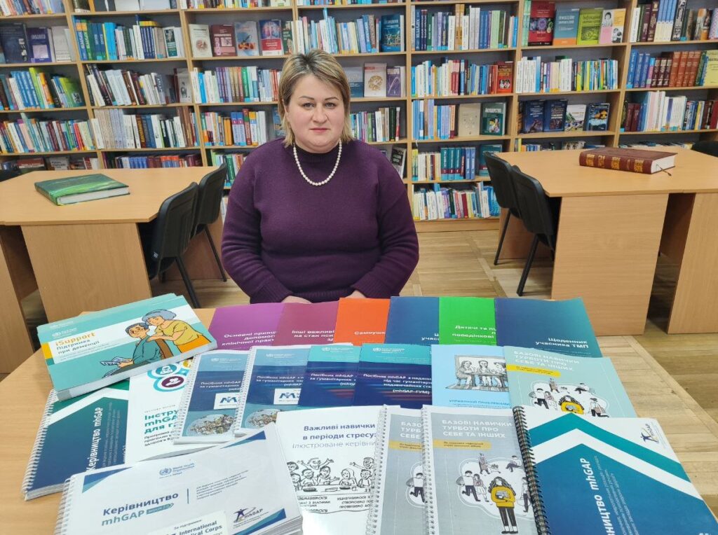 Книгозабезпечення дисциплін «Основи клінічної практики у сфері психічного здоров’я (mhGAP)» та «Основи психічного здоров’я (mhGAP)»