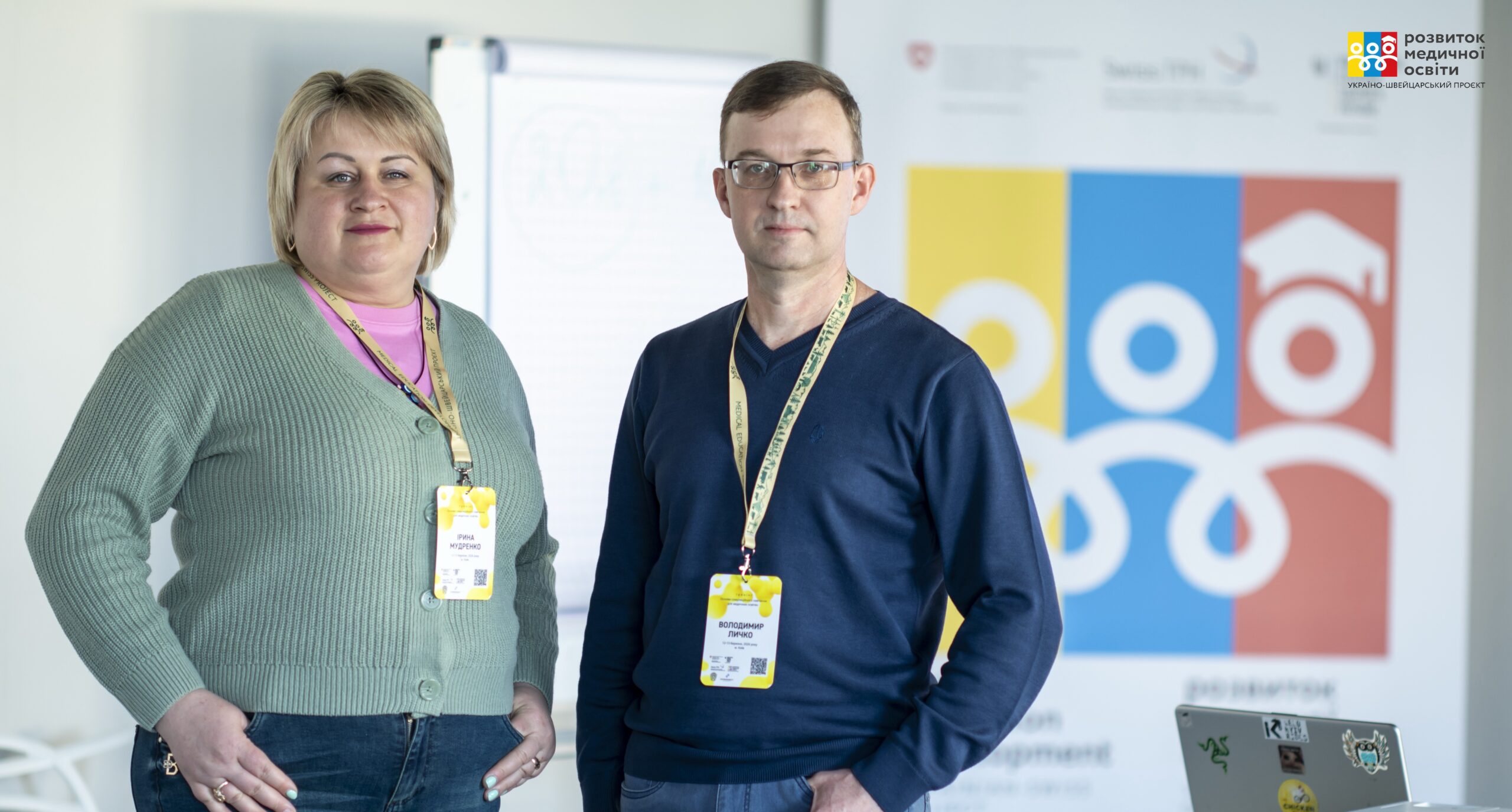 Розвиток інновацій в освіті: представники кафедри опанували сучасні методики симуляційного навчання