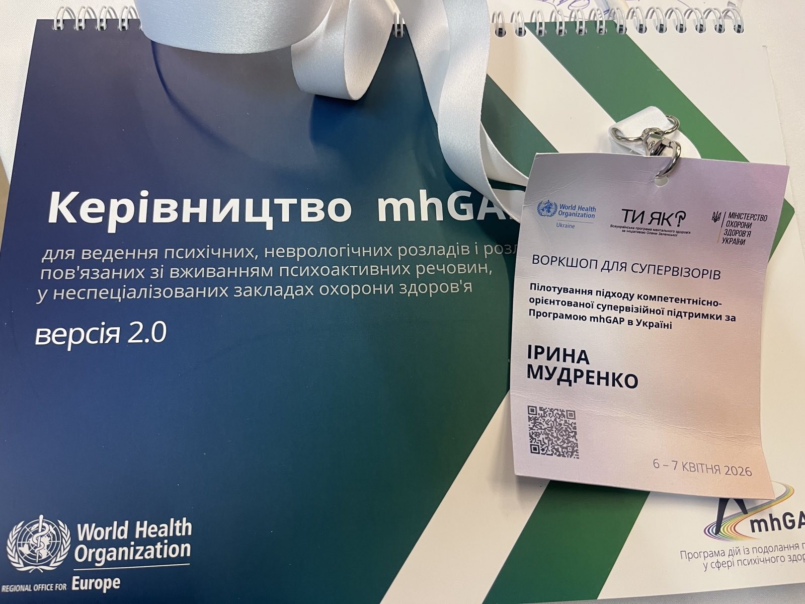 Розвиток ментального здоров’я: участь кафедри у воркшопі для супервізорів програми mhGAP